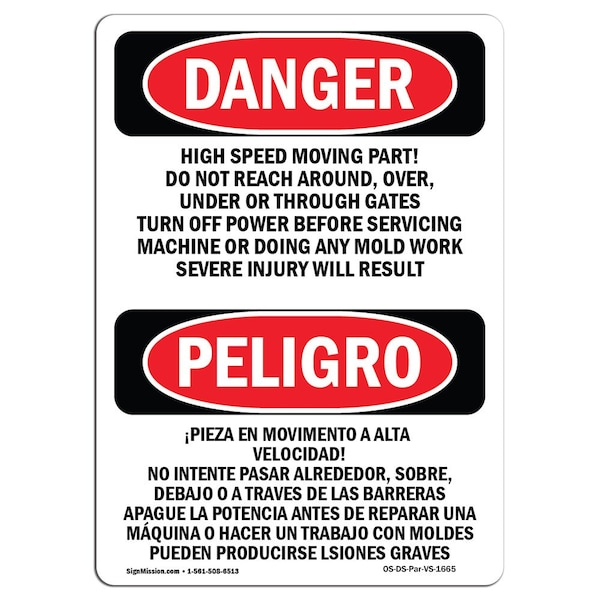 Safety Sign, OSHA Danger, 5" Height, High Speed Moving Part Spanish, 10PK